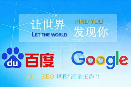 seo指什么